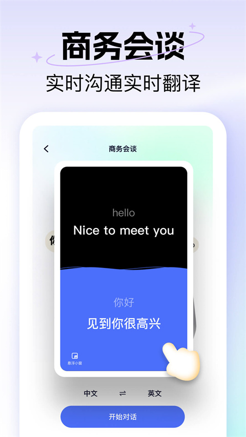 截图4